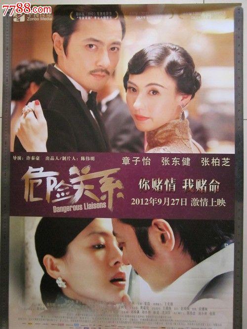 巴勒莫大学市场开发文凭证书